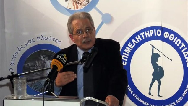 Το ΕΒΕ Φθιώτιδας έκοψε την πρωτοχρονιάτικη πίτα του