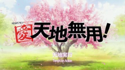 Ai Tenchi Muyo! E 33 VOSTFR  - Tenchi en Action