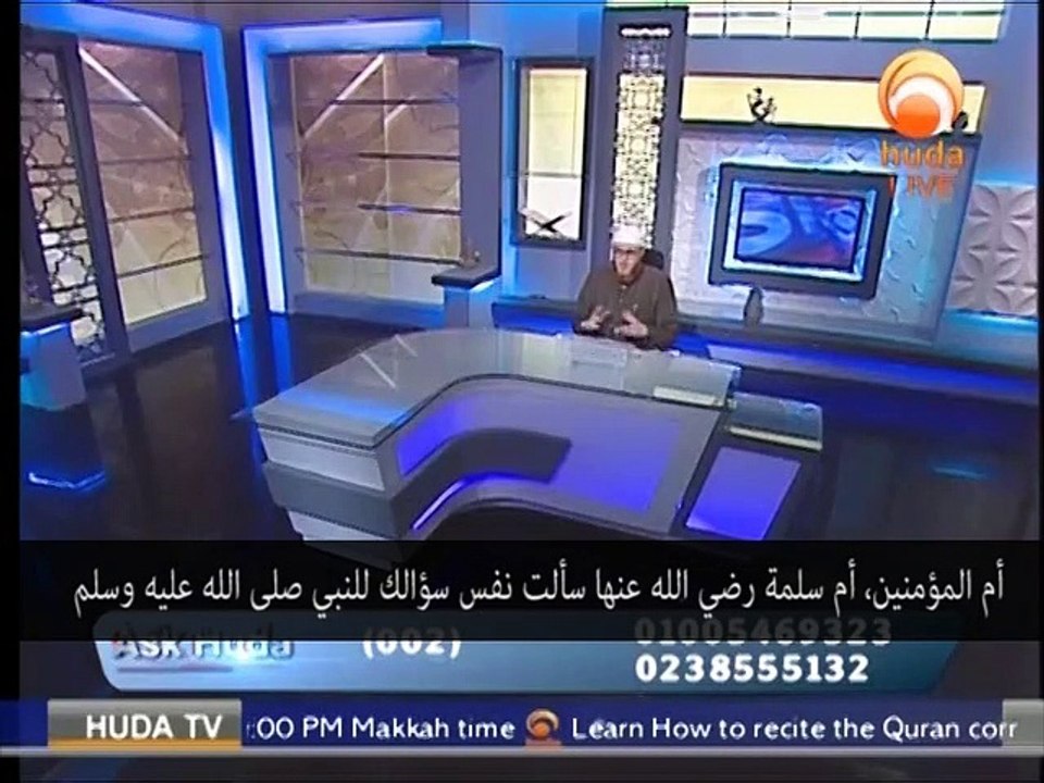 Is Islam a masculine religion-