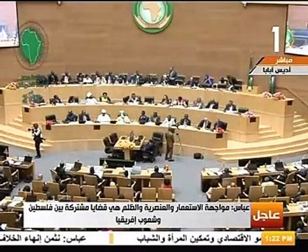 رئيس رواندا يسلم رئاسة الاتحاد الأفريقى للرئيس السيسى