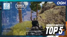 [TOP5] GROUP D MATCH 3 2019 인텔 PKC Phase1 OPEN SLOT (PUBG) -2019 인텔 펍지 코리아 컨텐더스 페이즈 1 오픈 슬랏 선발전