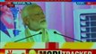 PM Narendra Modi addresses his rally in Tirupur in Tamil Nadu