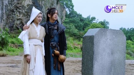 The Smiling Proud Wanderer (กระบี่เย้ยยุทธจักร 2018) ตอนที่ 35