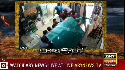 Pal Bhar Mein | ARYNews | 10 February 2019