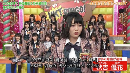 180924 HKTBINGO! ep11 (Final)