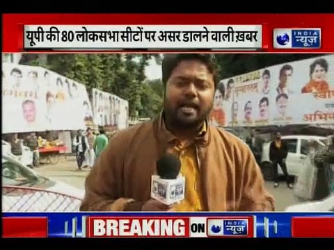 महासचिव बनने के बाद प्रियंका गांधी का पहला लखनऊ दौरा, Priyanka Gandhi on Lucknow visit