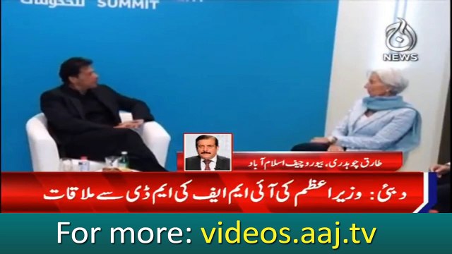 PM Imran meets IMF chief on sidelines of Dubai summit