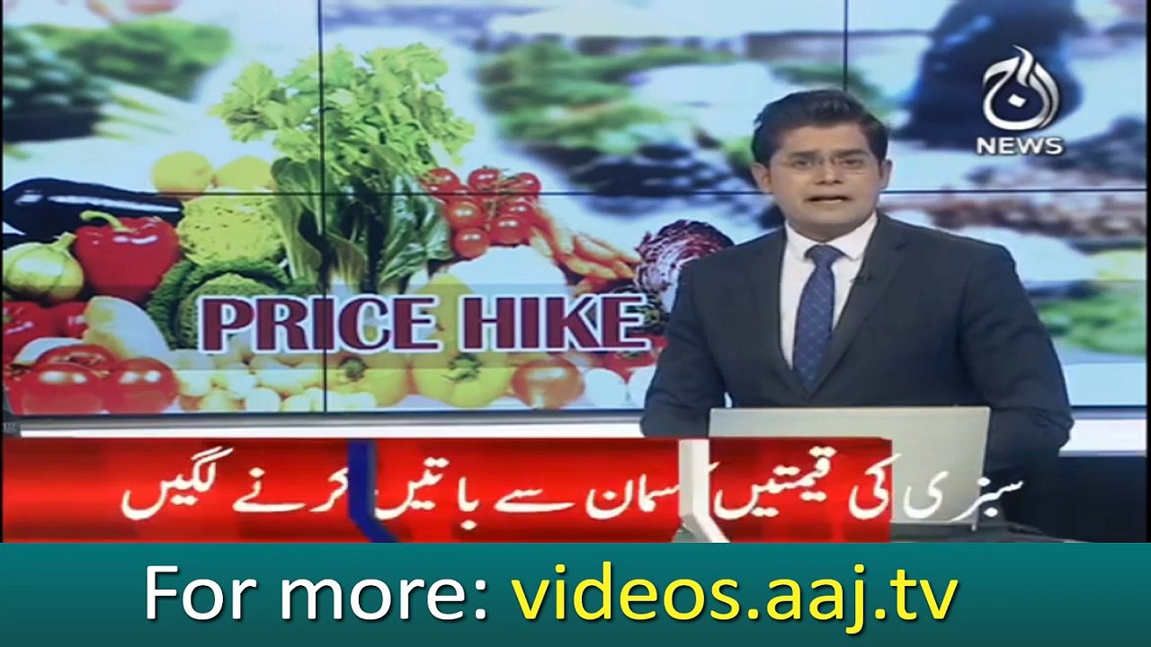 Sudden hike in vegetable price