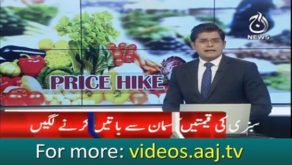 Sudden hike in vegetable price