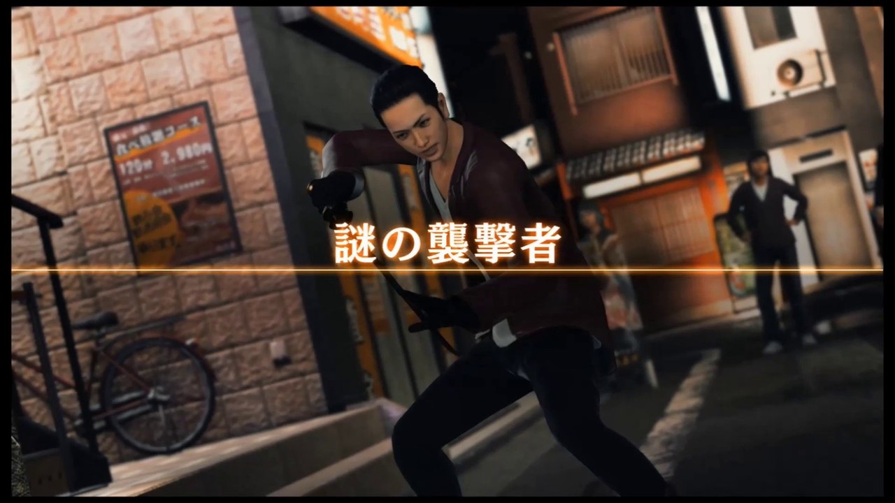 ジャッジアイズ　プレイ動画　メインストーリーのみ　Part22