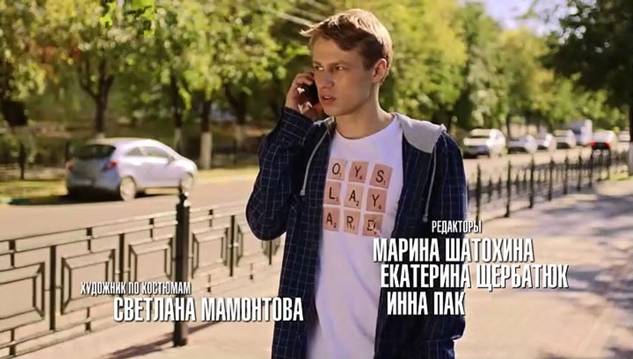 Молодежка 6 сезон 44 серия