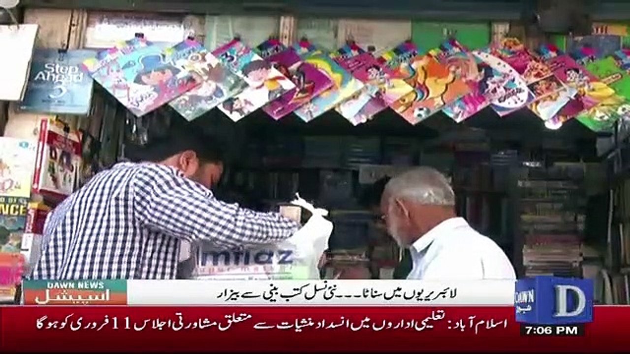 Dawn Special - 10th January 2019