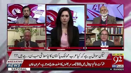 Cross Talk - 10th January 2019