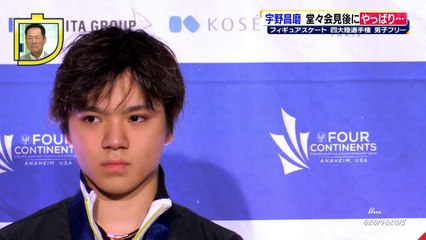 190210 宇野(21) 弟が語る知られざる素顔