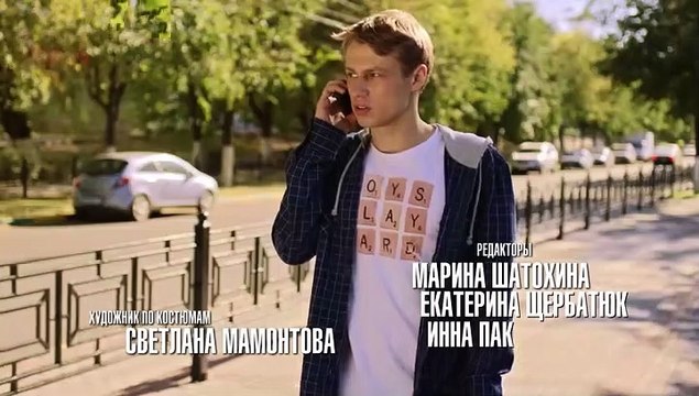 Молодёжка (6 сезон: 44 серия из 44)