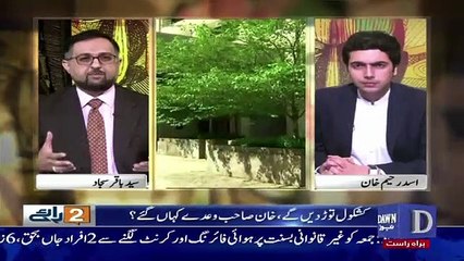 Do Raaye - 10th January 2019