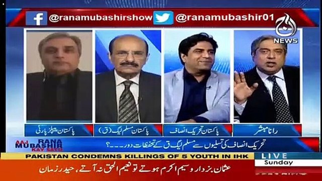 Aaj Rana Mubashir Kay Saath – 10th February 2019