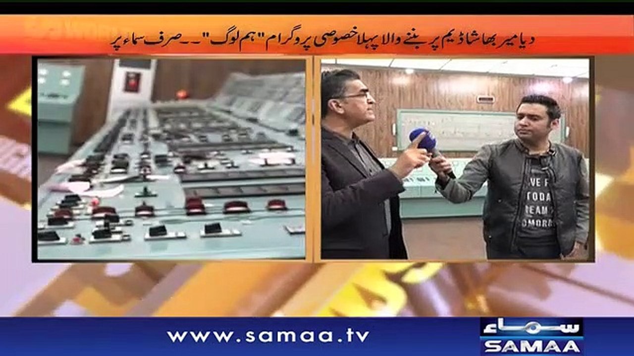 Hum Log | SAMAA TV | February 10, 2019