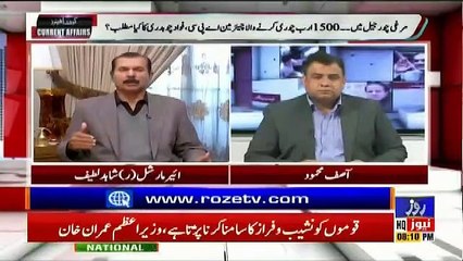 Current Affairs - 10th February 2019