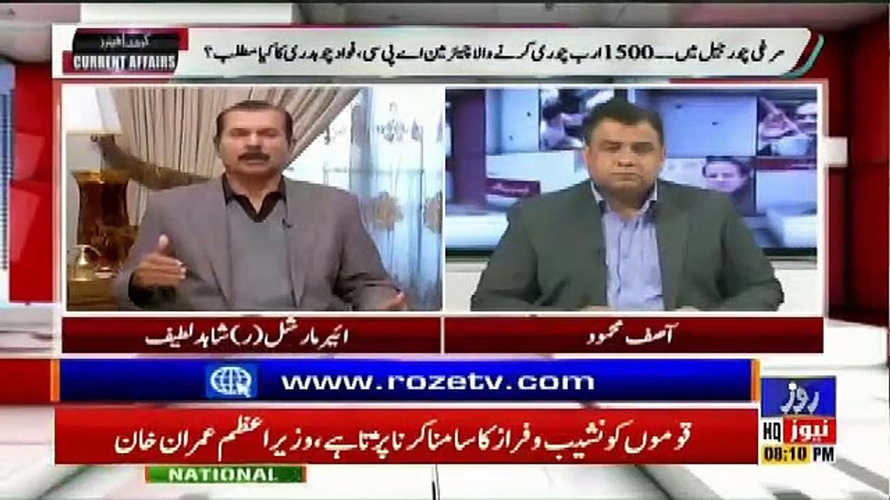 Current Affairs - 10th February 2019