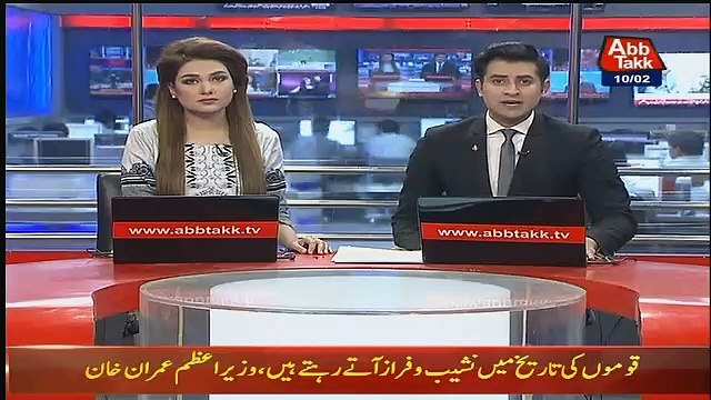 Abbtak News 9pm Bulletin – 10th February 2019