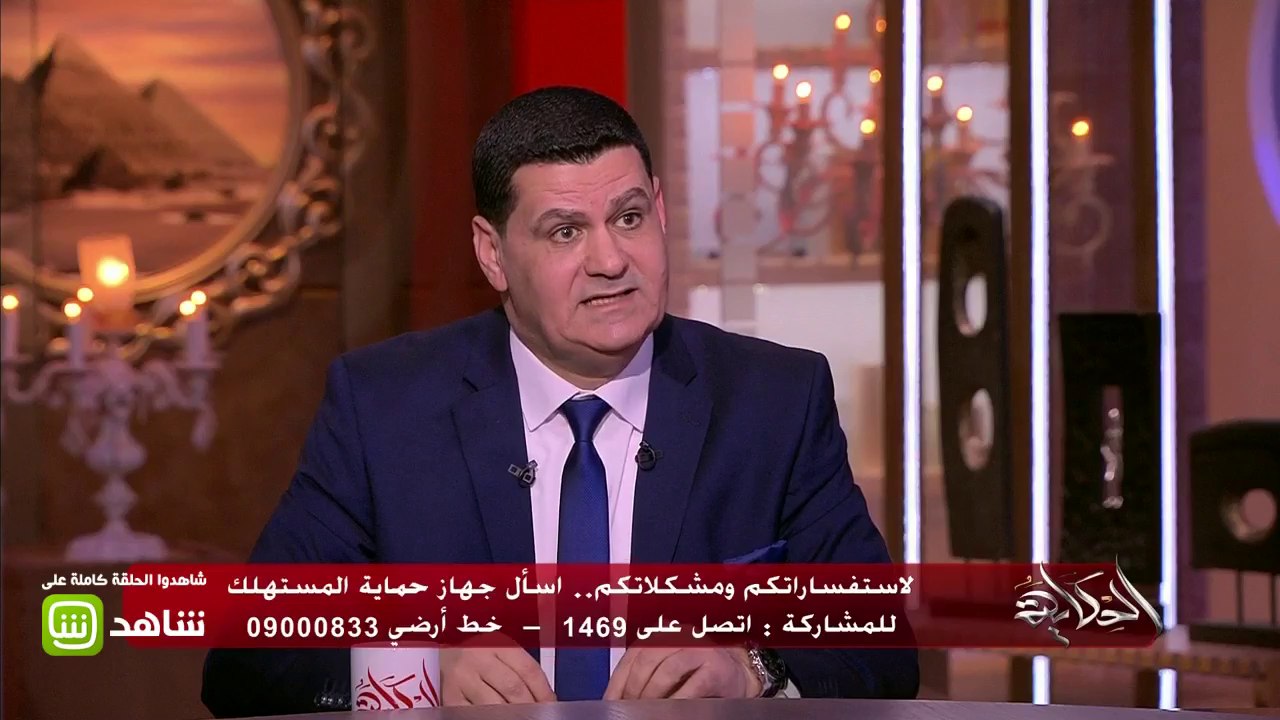نصائح رئيس جهاز حماية المستهلك لحماية حقوق كل مواطن عند شراء سلعة