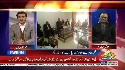 Awaam – 10th February 2019