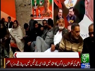 SUCH TV Bulletin 09PM 10 Feb 2019