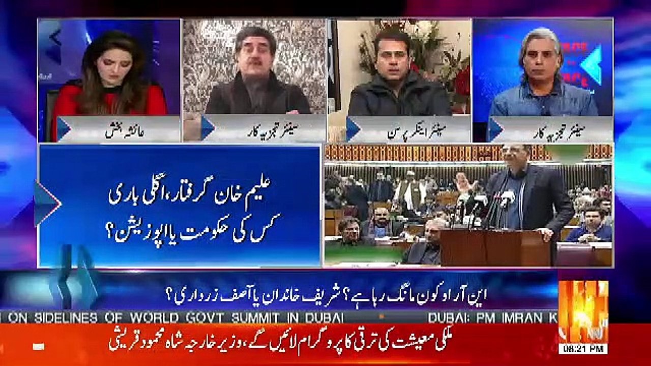 Iftikhar Ahmed Response On PAC Chairmanship Issue Rising Again..