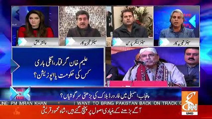 Download Video: Imran Khan Kyun Keh Raha Hai Ke NRO Hua To Gaddari Hogi.. Iftikhar Ahmed Telling