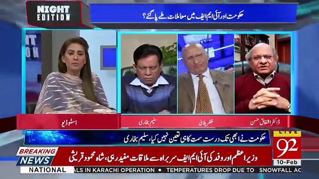 Night Edition - 10th February 2019