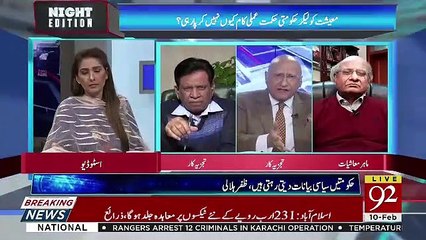 Night Edition - 10th January 2019