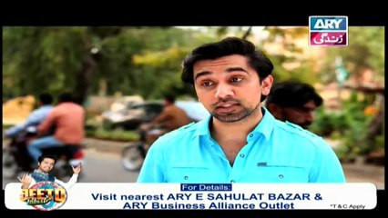 Chandni Begum - Episode 97 & 98 on ARY Zindagi in High Quality 10th February 2019
