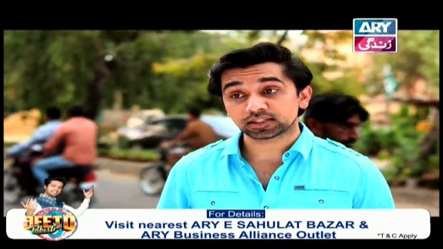 Chandni Begum - Episode 97 & 98 on ARY Zindagi in High Quality 10th February 2019