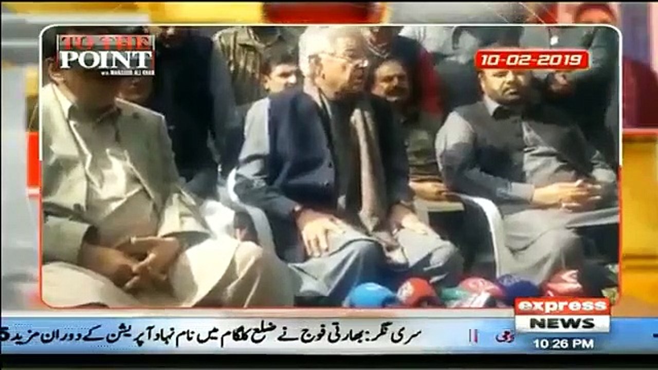 To The Point - 10th February 2019