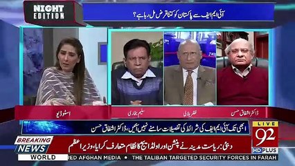 Imran Khan Bohot Kamyaab Raha Hai.. Zafar Hilaly