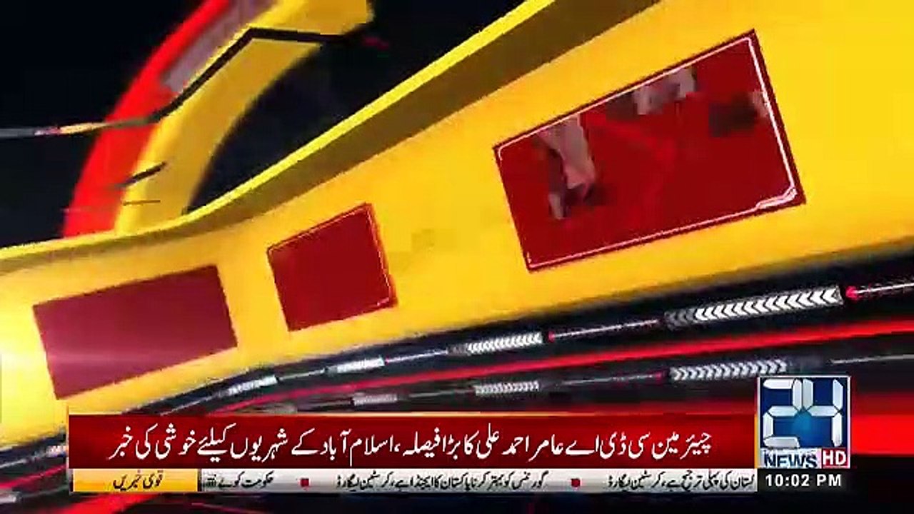 Jawab Dein Iftikhar Ahmad Kay Sath – 10th February 2018