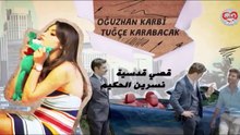 مسلسل الحب لا يفهم الكلام مدبلجه الحلقة 34