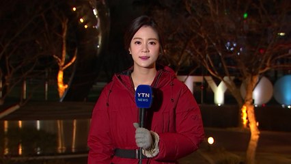 [날씨] 출근길 나흘째 강추위...낮부터 풀려 / YTN
