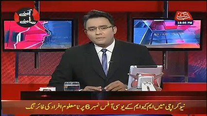 Aamne Saamne – 11th February 2019