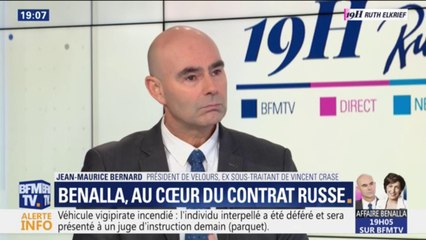 Скачать видео: Le Président de Velours appelle Alexandre Benalla et Vincent Crase à s'exprimer. 