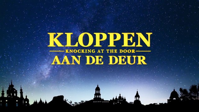 De wederkomst van Jezus - Christelijke film ‘Kloppen aan de deur’ Trailer