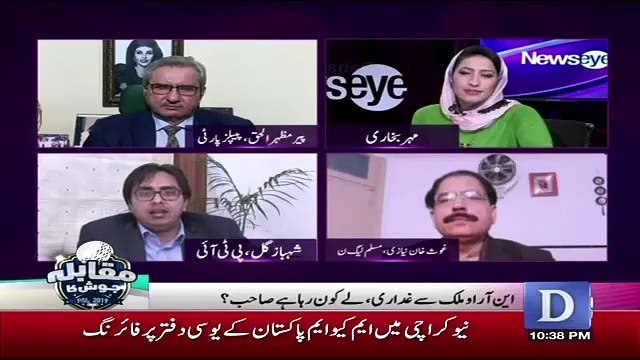 Ap Roz Ek Truck Ke Piche Laga Dete Hain Kabhi PAC Ke Piche Kabhi NRO Ke Piche.. Shahbaz Gill Response