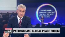 Experts at Pyeongchang Global Peace Forum discuss global peace-related issues