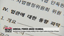 Prosecution to indict former Supreme Court Chief over his involvement in power abuse scandal