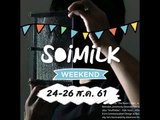 Soimilk Weekend 24-26 ส.ค.18
