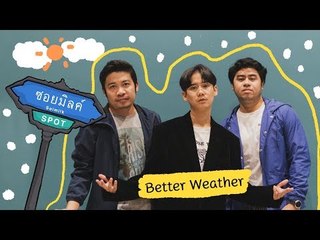 Soimilk Spot 60 : Better Weather
