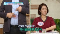 [HEALTH] Tips for doubling the effects of steaming!,기분 좋은 날20190211