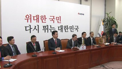 한국당 뺀 4당 '5·18 망언 의원' 징계안 제출...김병준 "정서에 반하는 언행" / YTN