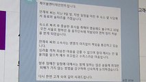 안재욱 음주운전 